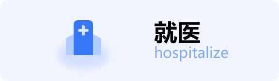 甲状腺疾患