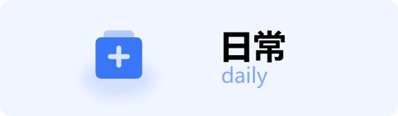老年尿道疾患