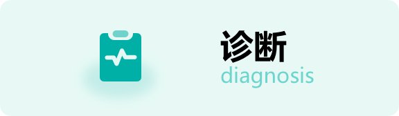 早中期股骨头坏死