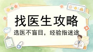 皮肤性病科