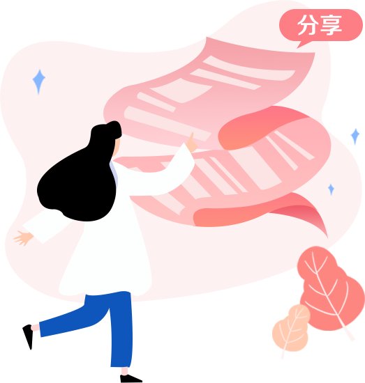 让出诊更高效
